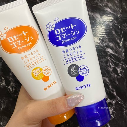 ロゼットゴマージュ クリアピール/ロゼット/スクラブ・ゴマージュを使ったクチコミ(1枚目)