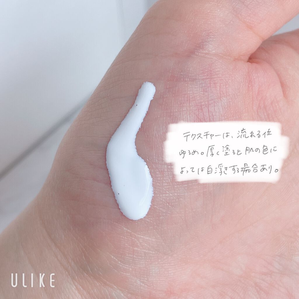 UVカット デイバリアUVローション/キュレル/日焼け止め・UVケアを使ったクチコミ（2枚目）