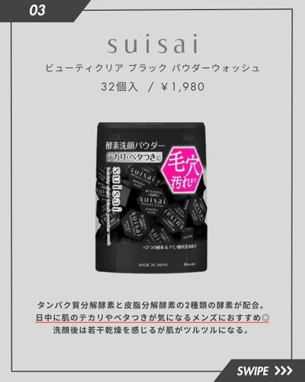 オバジC 酵素洗顔パウダー/オバジ/洗顔パウダーを使ったクチコミ(4枚目)