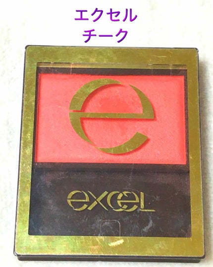 スキニーリッチチーク/excel/パウダーチークを使ったクチコミ(1枚目)