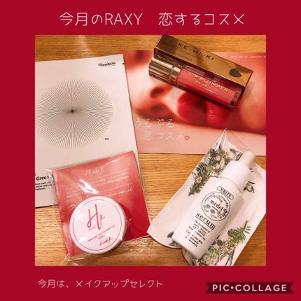 RAXY/Rakuten/その他を使ったクチコミ(1枚目)