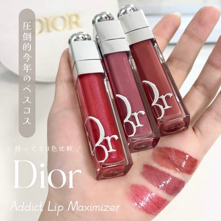 ディオール アディクト リップ マキシマイザー/Dior/リップグロスを使ったクチコミ(1枚目)