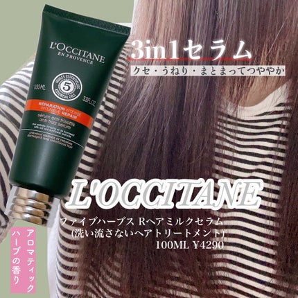 ãã¡ã€ãããŒãã¹ ãªãã¢ãªã³ã°ãã¢ãã«ã¯ã»ã©ã /L'OCCITANE/ãã¢ãã«ã¯ã䜿ã£ãã¯ãã³ãïŒ1æç®ïŒ