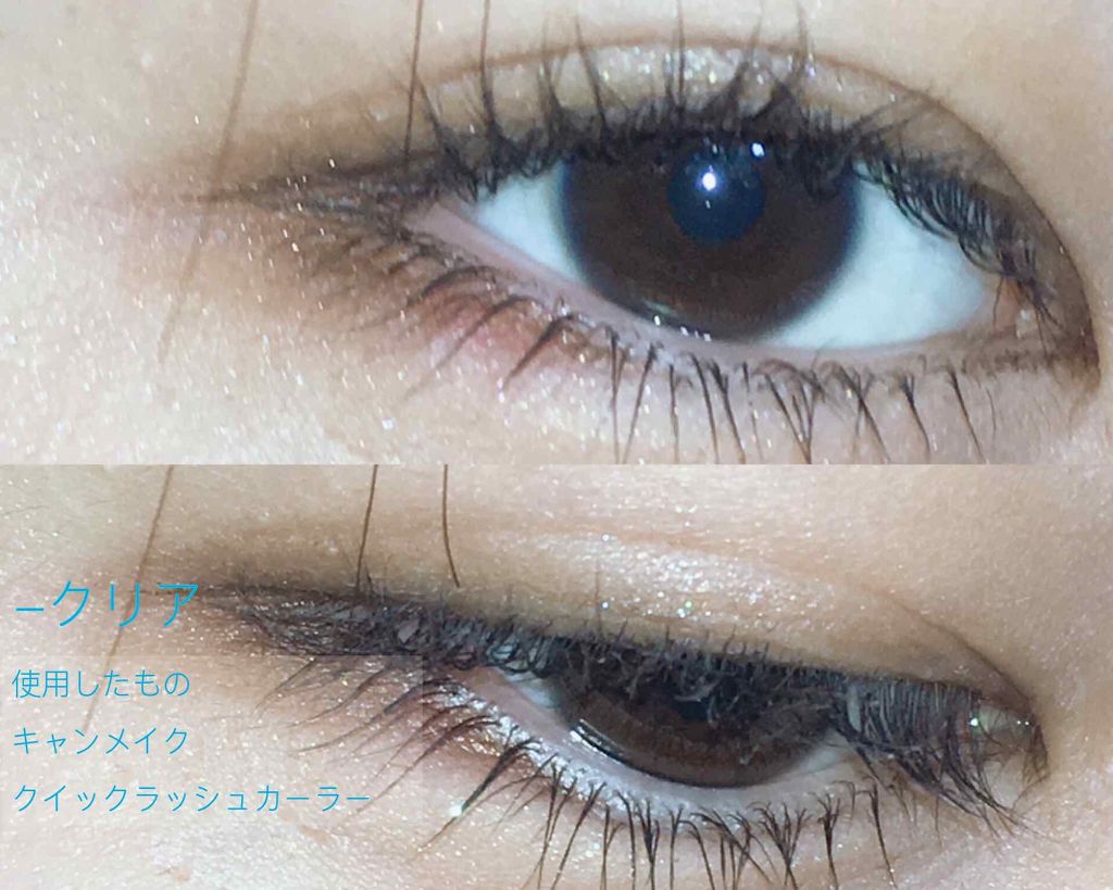 ロング&カールマスカラ アドバンストフィルム/ヒロインメイク/マスカラを使ったクチコミ(4枚目)