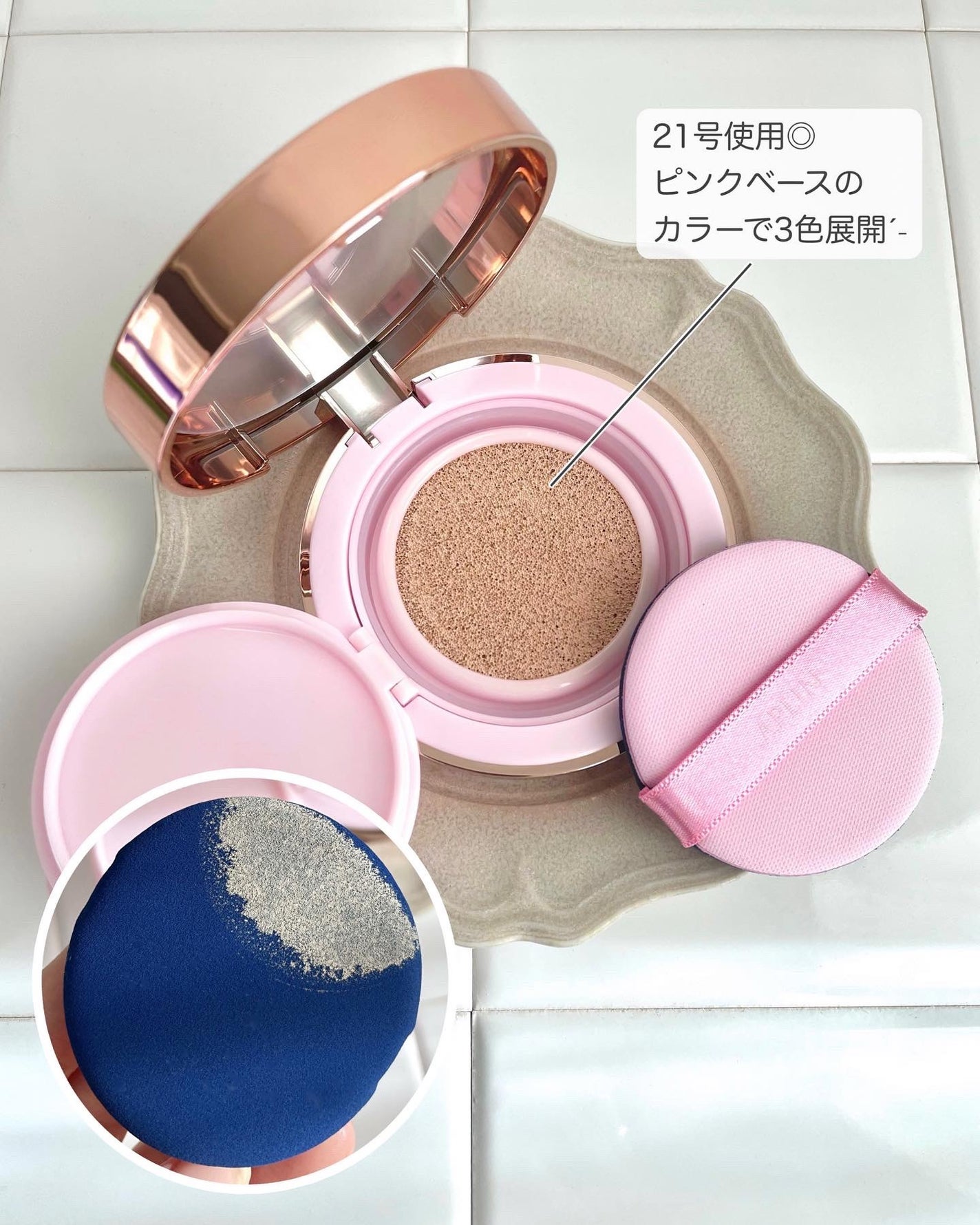 ピンクティーツリーカバークッション/APLIN/クッションファンデーションを使ったクチコミ(2枚目)