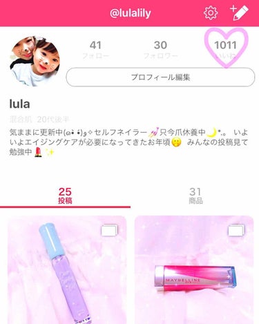 lula on LIPS 「˚°ºᵒ•♡•ᵒº°˚♢°ºᵒ•♡•ᵒº°˚♢°ºᵒ•♡•ᵒº..」（1枚目）