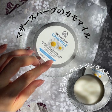 カモマイル サンプチュアス クレンジングバター 90ml/THE BODY SHOP/クレンジングバームを使ったクチコミ（2枚目）