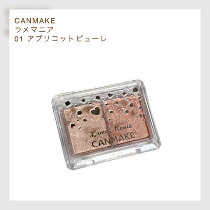 グロウフルールチークス/キャンメイク/パウダーチークを使ったクチコミ(4枚目)