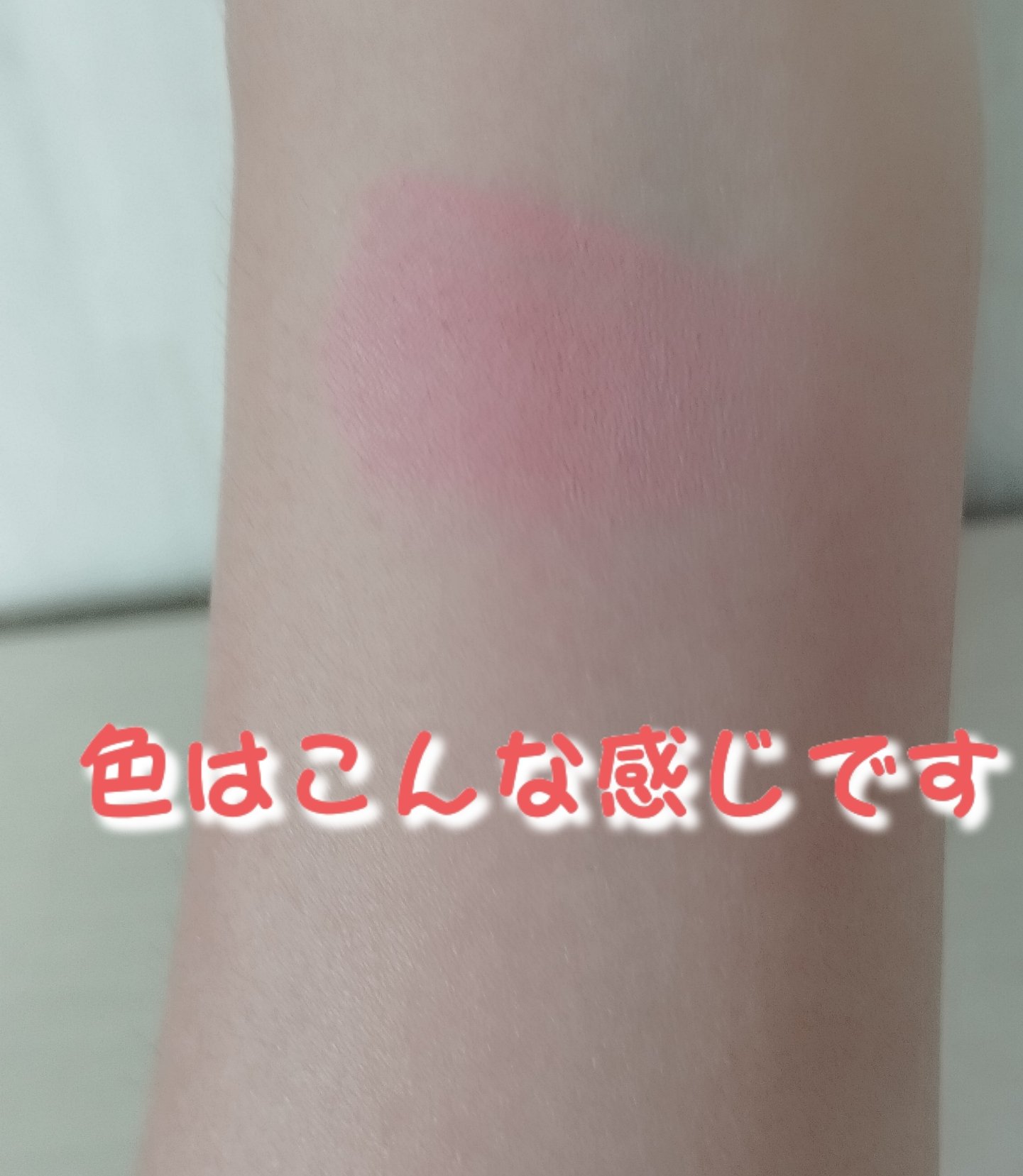 ベターザンチーク C03 フィグチップ(FIG CHIP)/rom&nd/パウダーチークを使ったクチコミ（2枚目）