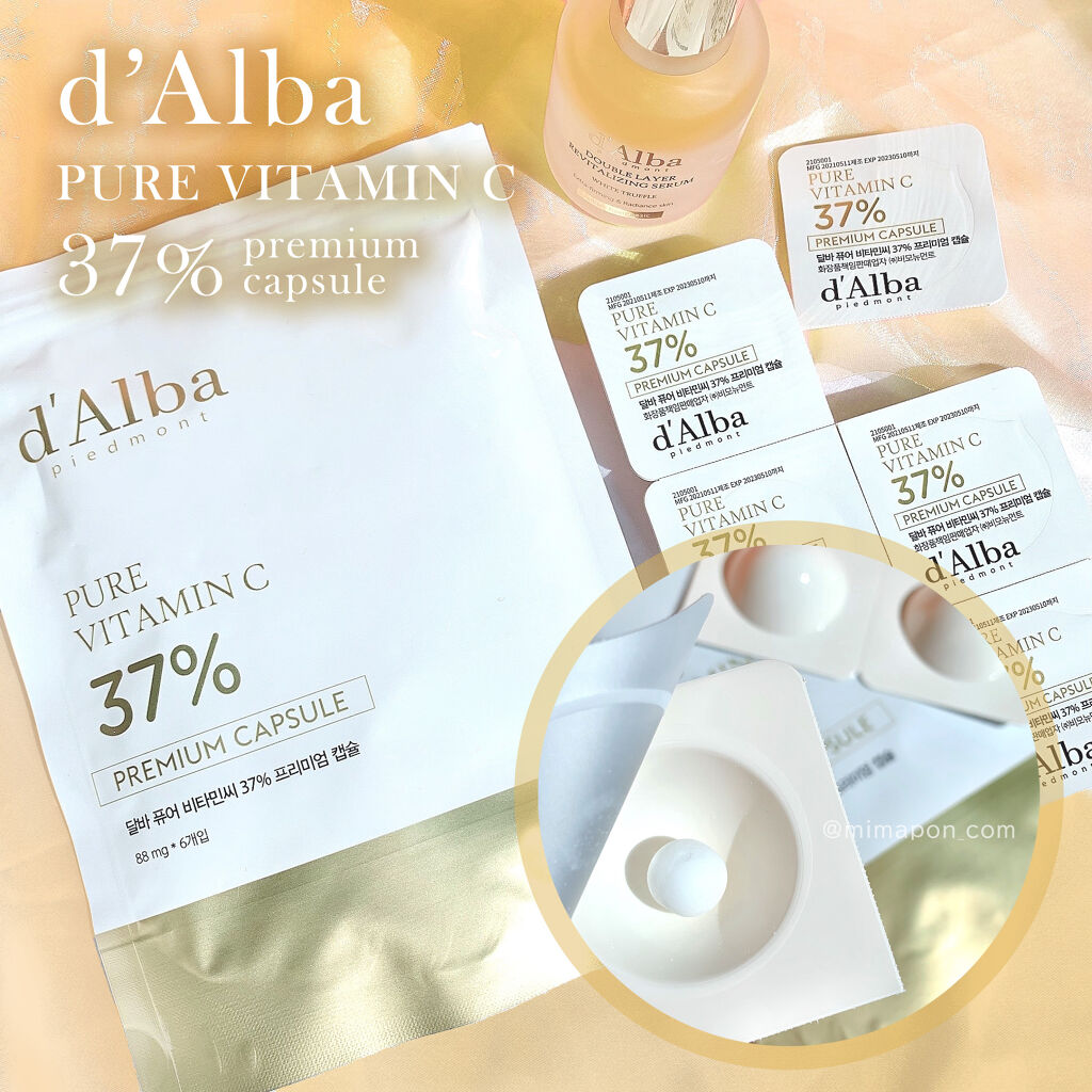 ホワイトトリュフダブルレイヤーリバイタライジングセラム/ダルバ/美容液を使ったクチコミ（1枚目）