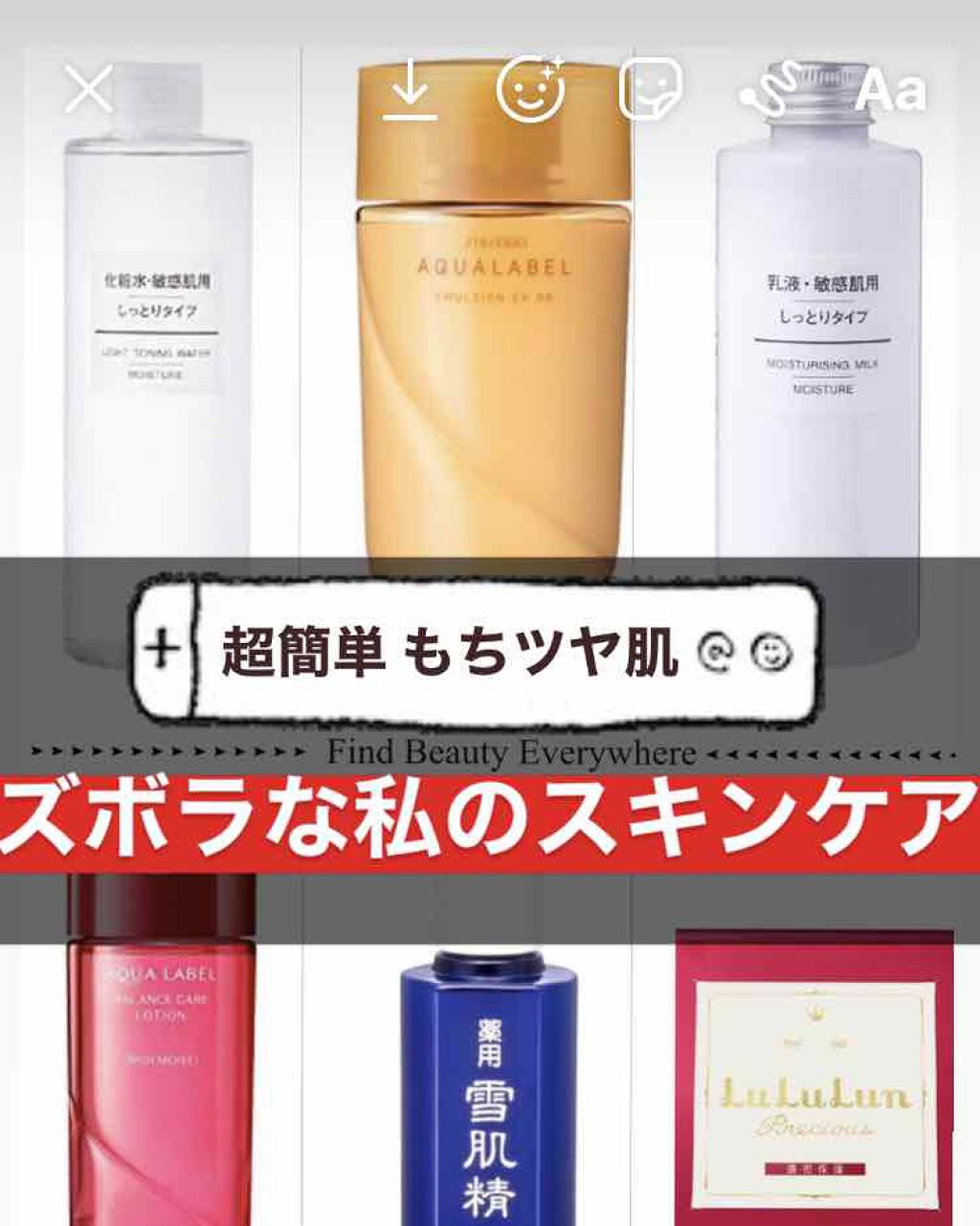 化粧水・敏感肌用・しっとりタイプ/無印良品/化粧水を使ったクチコミ（1枚目）