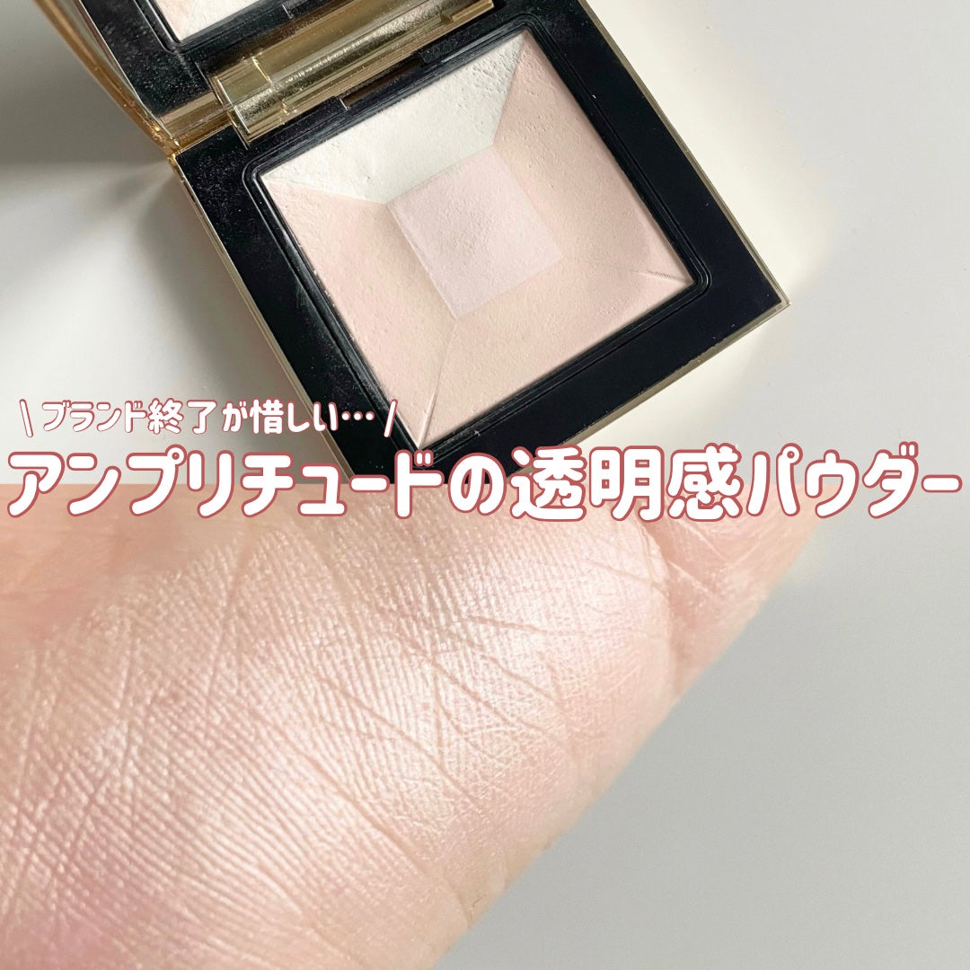 トランスルーセント プレストパウダー/Amplitude/プレストパウダーを使ったクチコミ(1枚目)