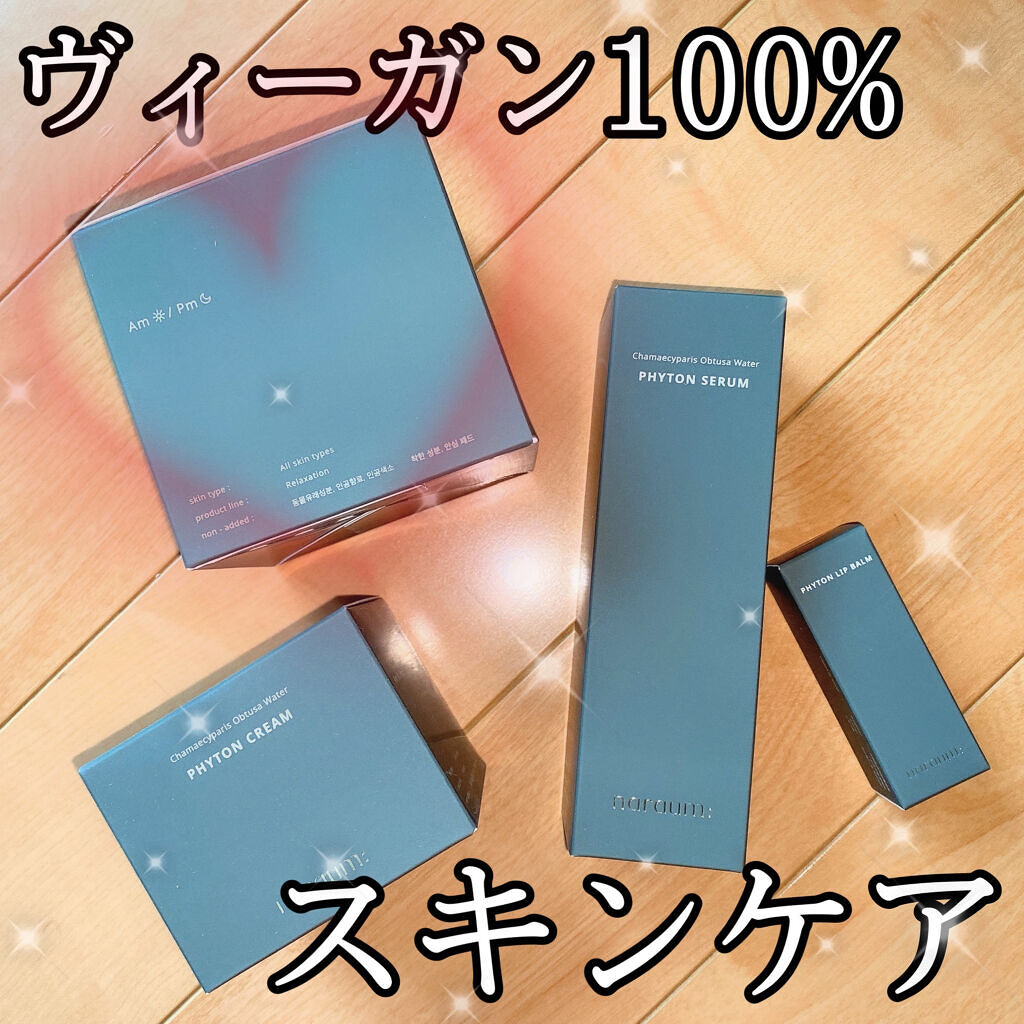 ファイトントナーパッド/naraum:/トナーパッドを使ったクチコミ（1枚目）