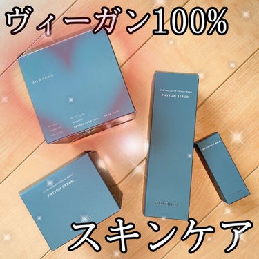 naraum: ファイトントナーパッドのクチコミ「ヴィーガン100%のトナーパッドで
肌トラブルケア！✨


✔︎naraum:
ファイトントナ.....」（1枚目）