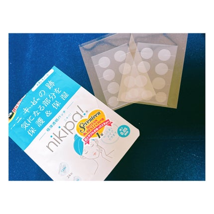 を使ったクチコミ(2枚目)