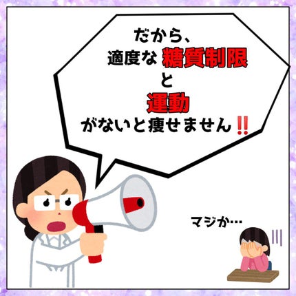 GranG MCTオイル/Rakuten/ドリンクを使ったクチコミ(8枚目)