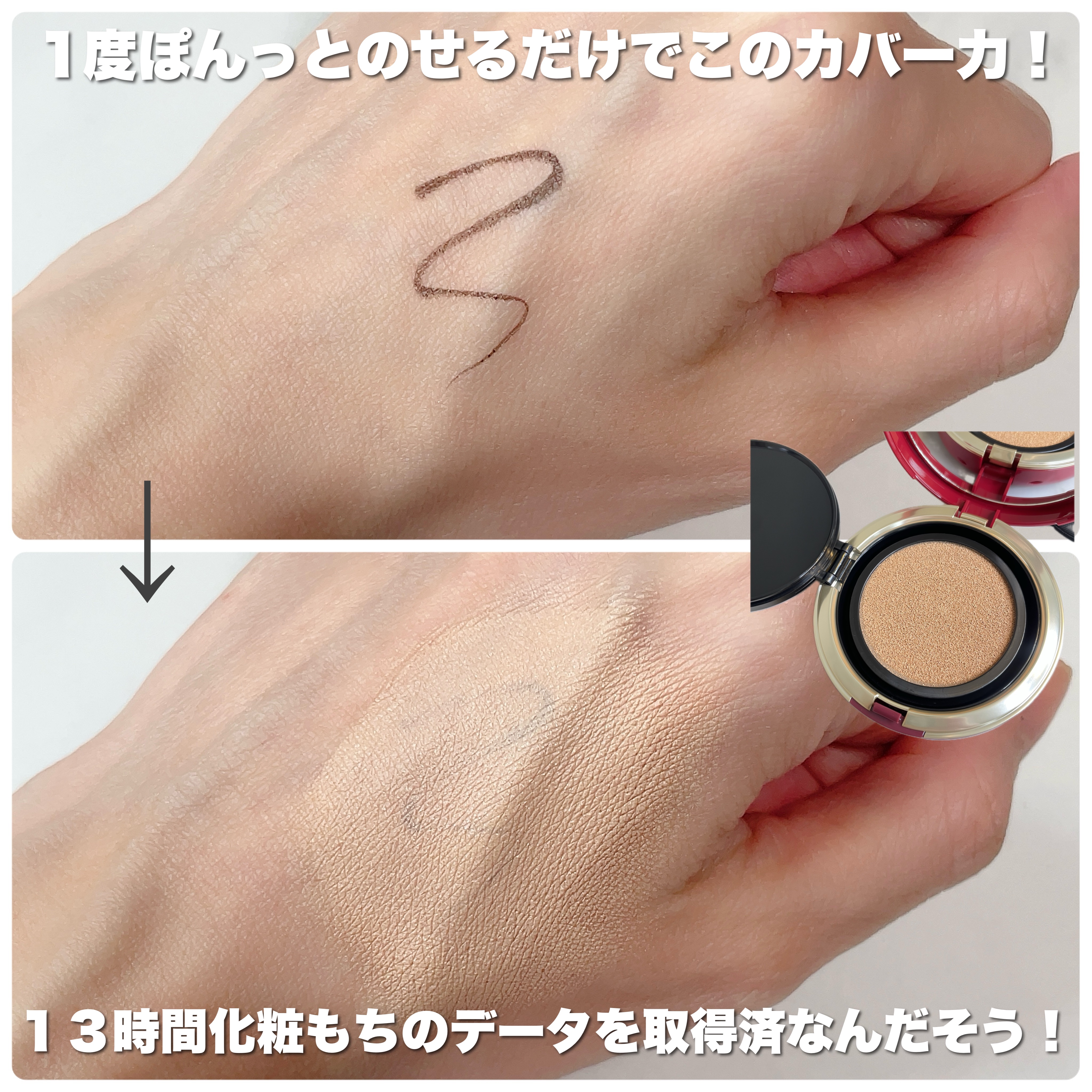 インテグレート プロフィニッシュクッション/インテグレート/クッションファンデーションを使ったクチコミ（3枚目）