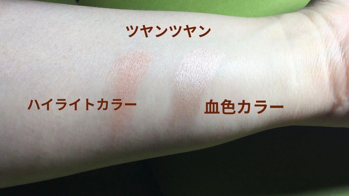 フェイスグロウカラー/CEZANNE/クリームハイライトを使ったクチコミ(3枚目)