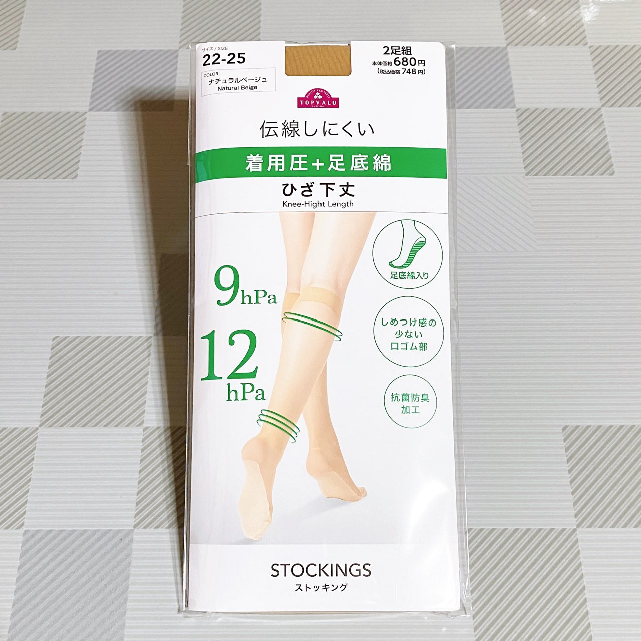 伝線しにくい足底綿着用圧ひざ下ストッキング2足組/トップバリュ/その他を使ったクチコミ（1枚目）