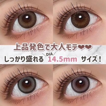 Quprie 1day/Quprié by R/ワンデー(1DAY)カラコンを使ったクチコミ(6枚目)