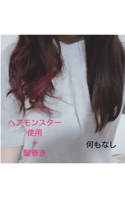 1DAY HAIR MONSTER/リーゼ/ヘアカラーを使ったクチコミ(3枚目)