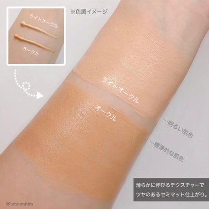 薬用 リンクルホワイトBBクリーム/ONLY MINERALS/BBクリームを使ったクチコミ(4枚目)