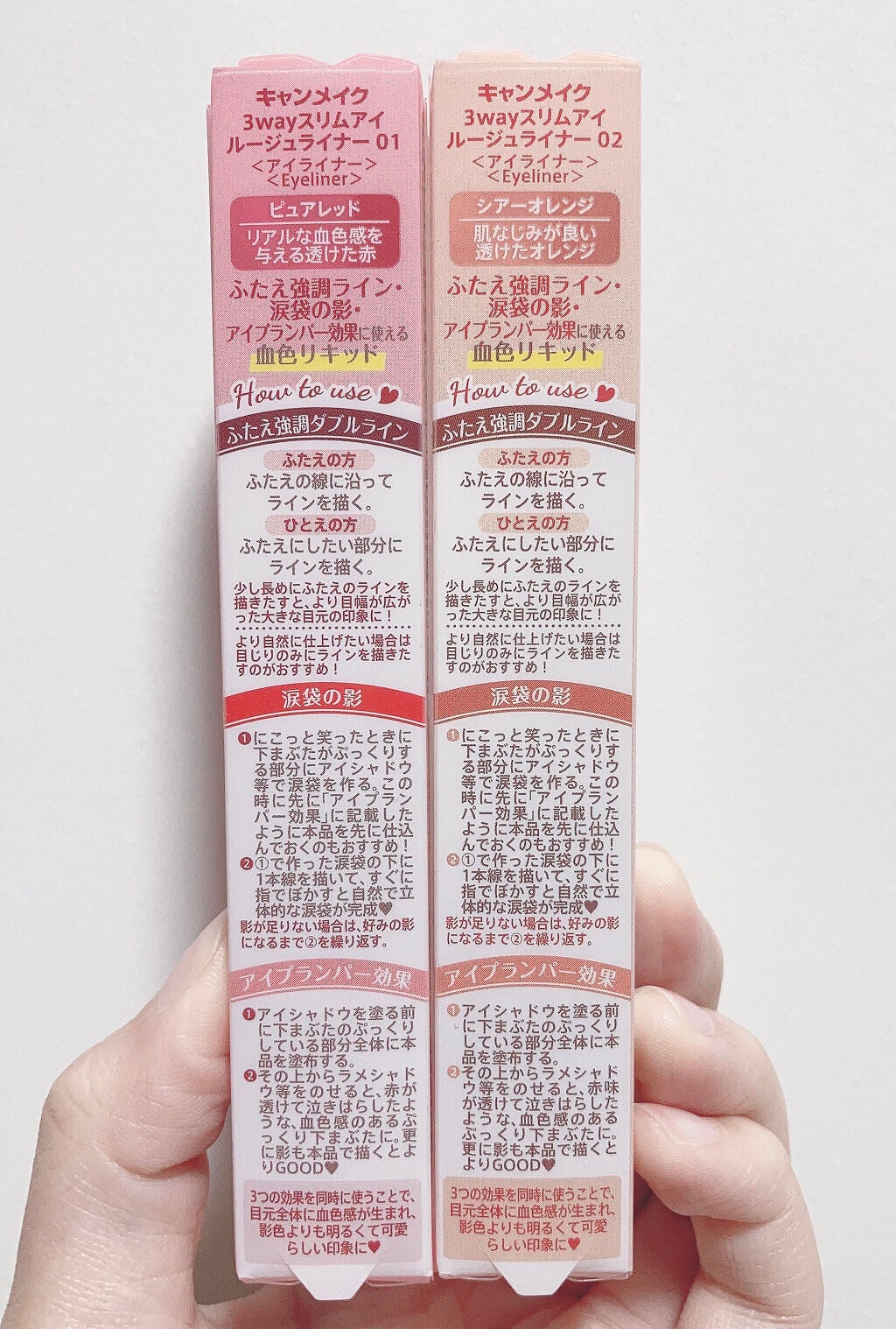 3wayスリムアイルージュライナー/キャンメイク/リキッドアイライナーを使ったクチコミ(2枚目)