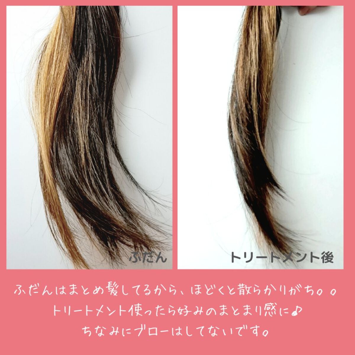 ãšãã»ã³ã·ã£ã« ãã¬ãã¢ã ãŠã©ãŒã¿ãŒããªãŒãã¡ã³ã EXã¹ã ãŒã¹/ãšãã»ã³ã·ã£ã«/ã¢ãŠããã¹ããªãŒãã¡ã³ãã䜿ã£ãã¯ãã³ãïŒ3æç®ïŒ