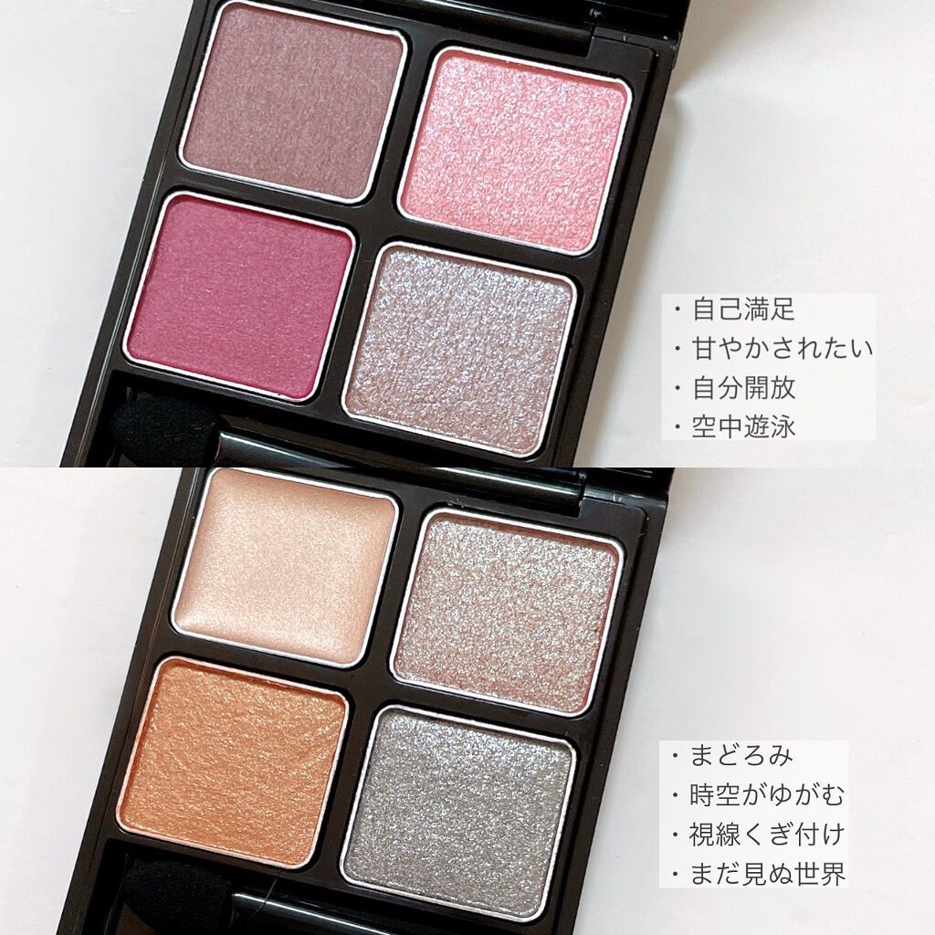 ケイト ザ アイカラー/KATE/単色アイシャドウを使ったクチコミ（2枚目）