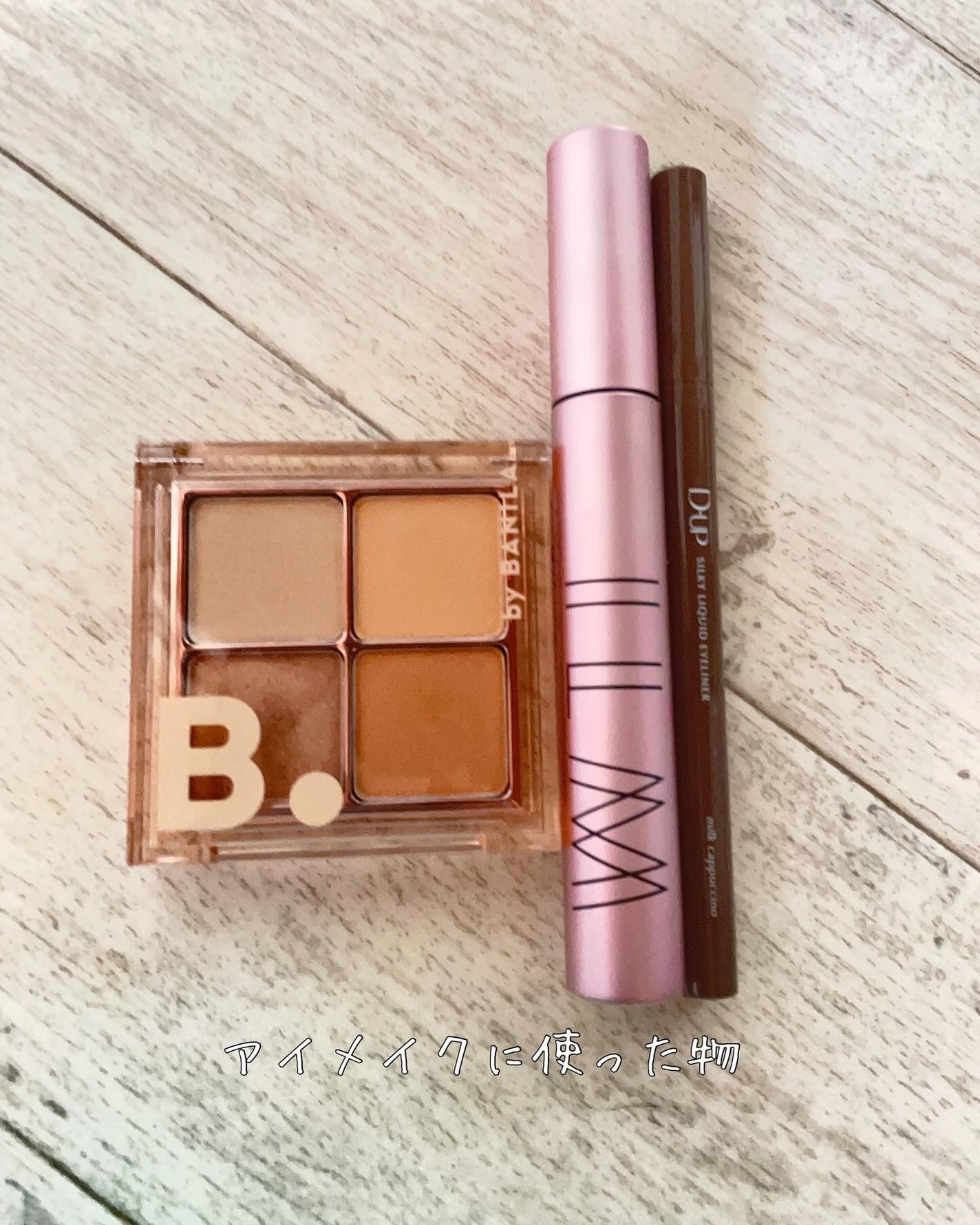 ムードオンアイパレット /BANILA CO/アイシャドウパレットを使ったクチコミ(2枚目)