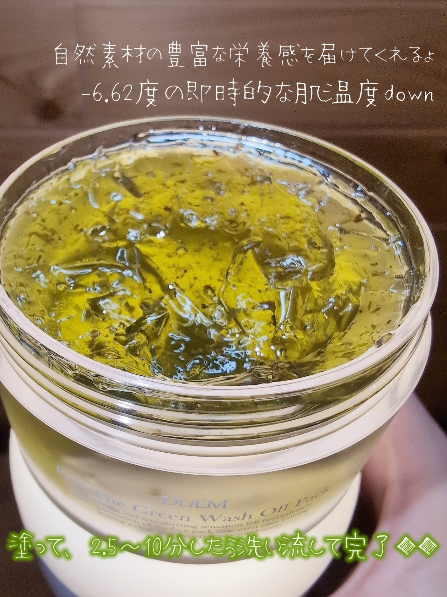 ã¿ãŒããðŸãã©ãã100 on LIPS ãââââââââââââDUEMã°ãªãŒã³ãŠã©ãã·ã¥ãªãããã¯â..ãïŒ2æç®ïŒ