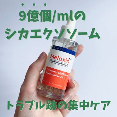 9億個/mlのシカエクソソームでニキビ跡の集中ケア



Melaxin ▷ EXOSOME REPAIR AMPOUL

シカエクソソーム跡ケアアンプル

シカから180日間の培養工程を通じて抽出した