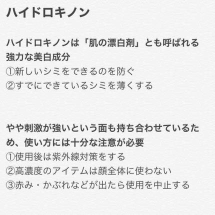 トーンショットクリーム/アバンタイム/フェイスクリームを使ったクチコミ(3枚目)