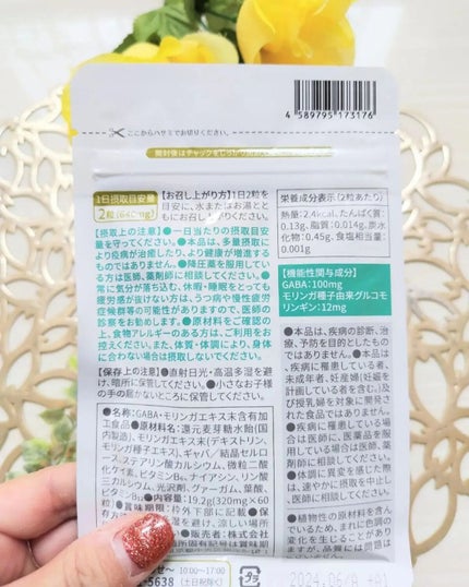 を使ったクチコミ(2枚目)