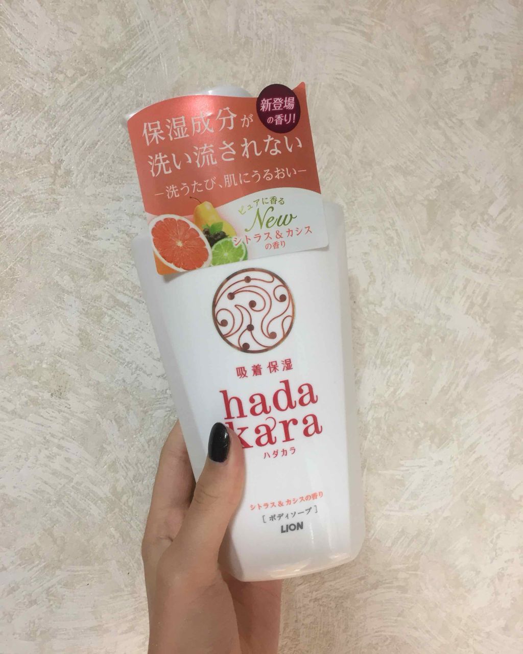 hadakara ããã£ãœãŒã ã·ãã©ã¹ïŒã«ã·ã¹ã®éŠã/hadakara/ããã£ãœãŒãã䜿ã£ãã¯ãã³ãïŒ1æç®ïŒ