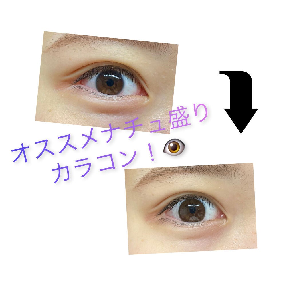 LILY ANNA/LILY ANNA/カラーコンタクトレンズを使ったクチコミ(1枚目)