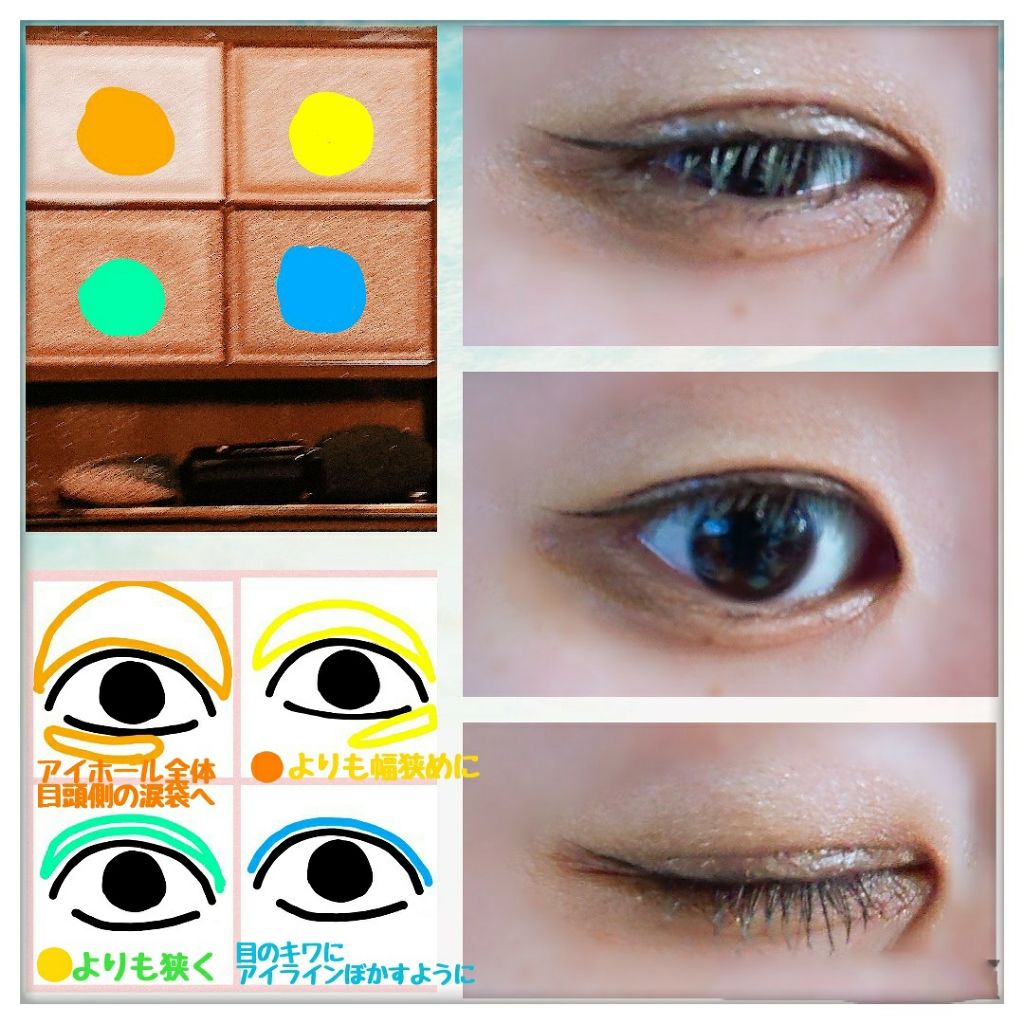 スキニーリッチシャドウ/excel/アイシャドウパレットを使ったクチコミ(4枚目)