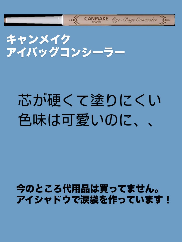 シェーディングパウダー/キャンメイク/シェーディングを使ったクチコミ（3枚目）