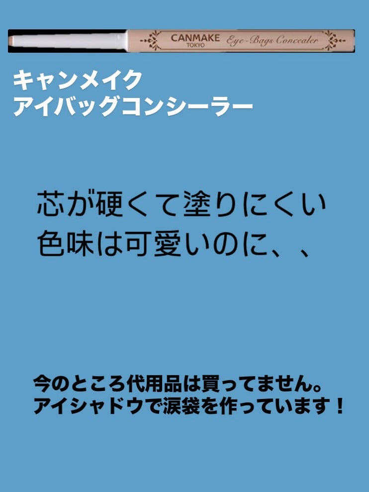 シェーディングパウダー/キャンメイク/シェーディングを使ったクチコミ(3枚目)