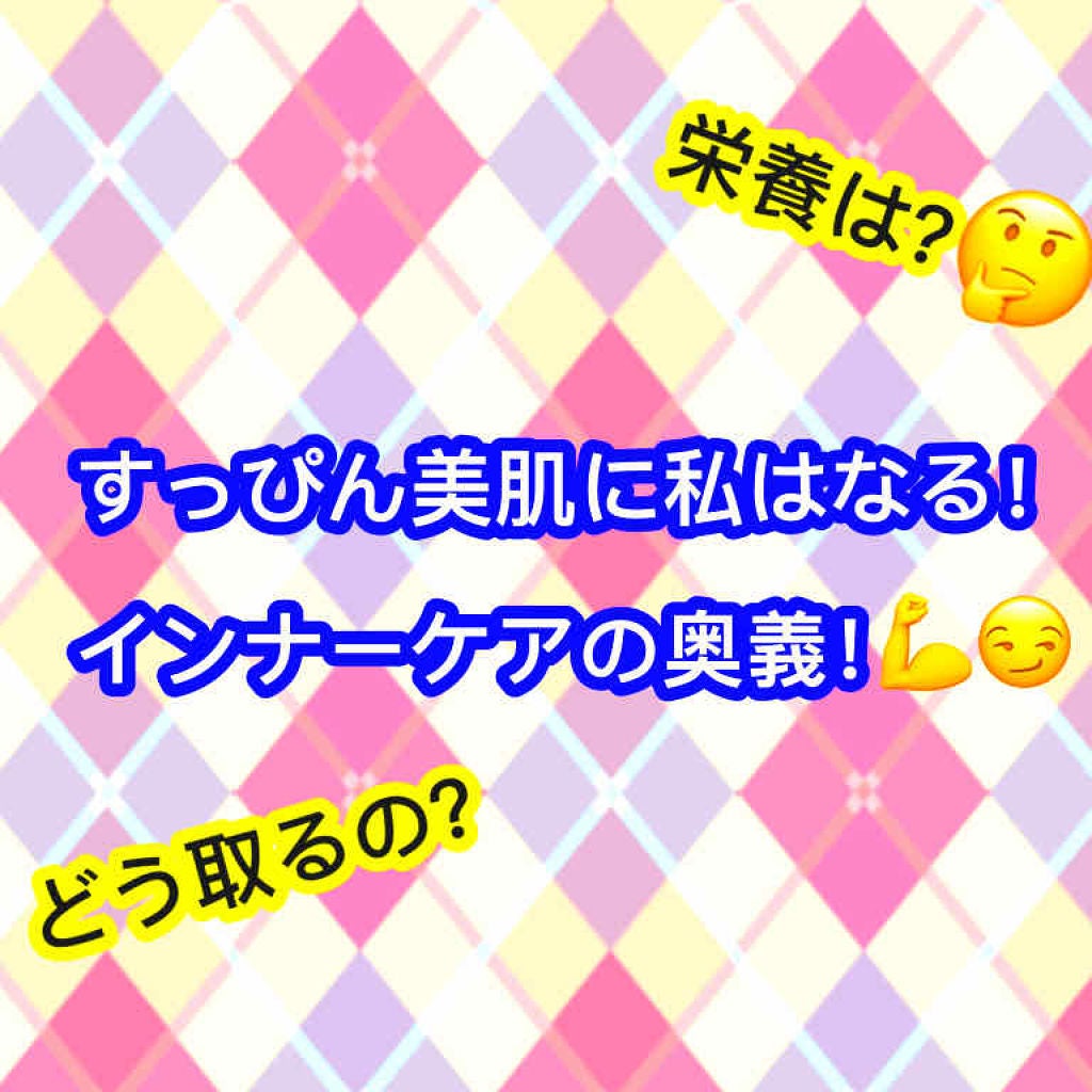 DHC 亜鉛/DHC/健康サプリメントを使ったクチコミ(1枚目)