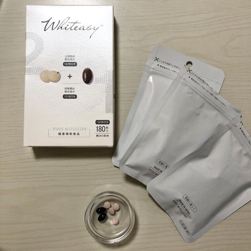 Whiteasy L-シスチン・ビタミンE含有加工食品/Whiteasy/美容サプリメントを使ったクチコミ(2枚目)