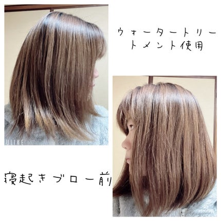 ウォータートリートメント/ロレアル パリ/洗い流すヘアトリートメントを使ったクチコミ(4枚目)