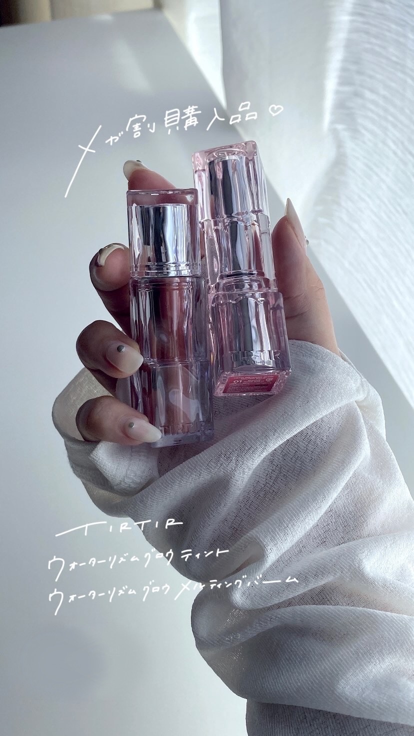 ウォーターリズムグロウメルティングバーム/TIRTIR(ティルティル)/口紅を使ったクチコミ（1枚目）