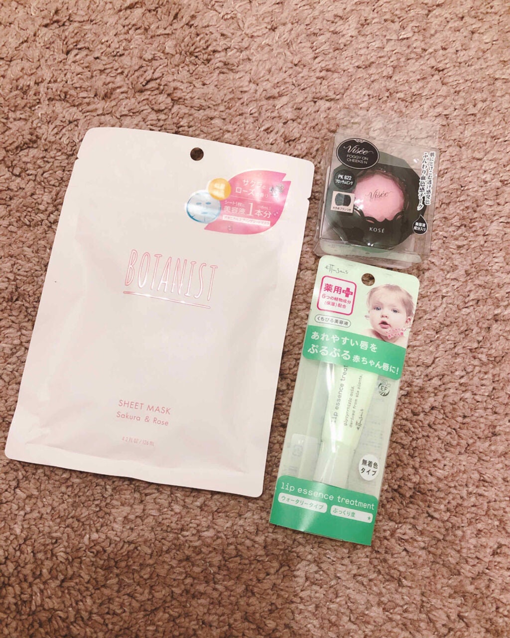 薬用リップエッセンス a/ettusais/リップケアを使ったクチコミ(1枚目)