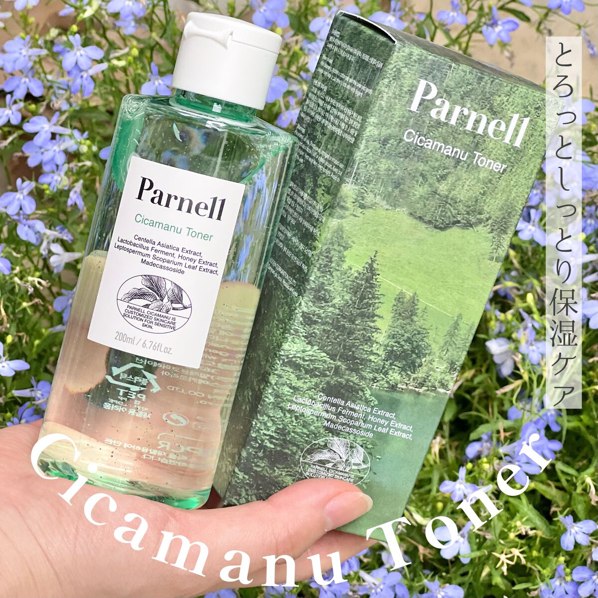 シカマヌ セラム クッションファンデ/parnell/クッションファンデーションを使ったクチコミ(2枚目)