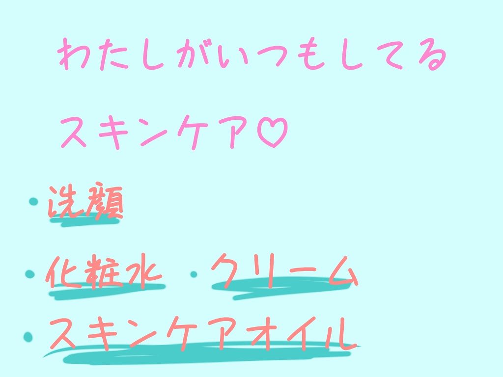 赤箱 (しっとり)/カウブランド/洗顔石鹸を使ったクチコミ（1枚目）