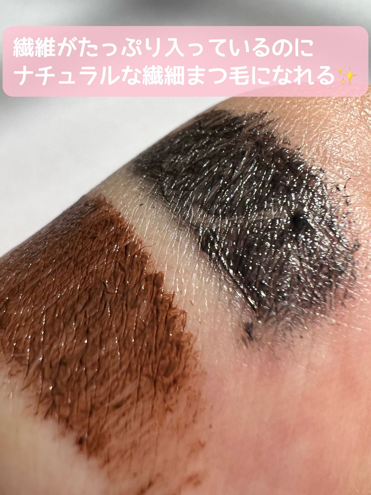 MD インスパイアロングラッシュ カーリングマスカラ/mude/マスカラを使ったクチコミ(4枚目)
