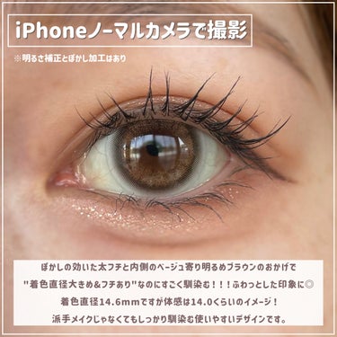 HoneyDrops 1day 15.0mm/HONEY DROPS/ワンデー（１DAY）カラコンを使ったクチコミ（5枚目）