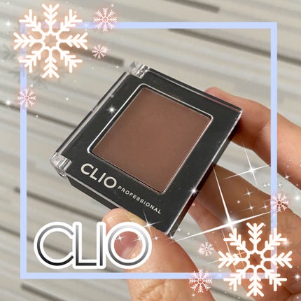 プロ シングル シャドウ/CLIO/単色アイシャドウを使ったクチコミ(1枚目)