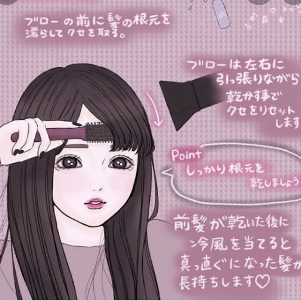 フィニッシュスプレー リッチカール/アイビル/ヘアスプレーを使ったクチコミ（2枚目）